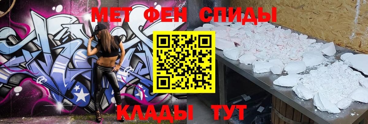 Amphetamine Розовый Курганинск