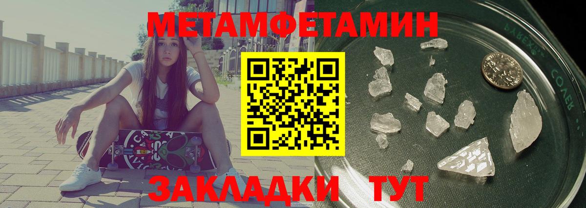 АМФ 97%  Вход с VPN  АМФ  Курганинск 