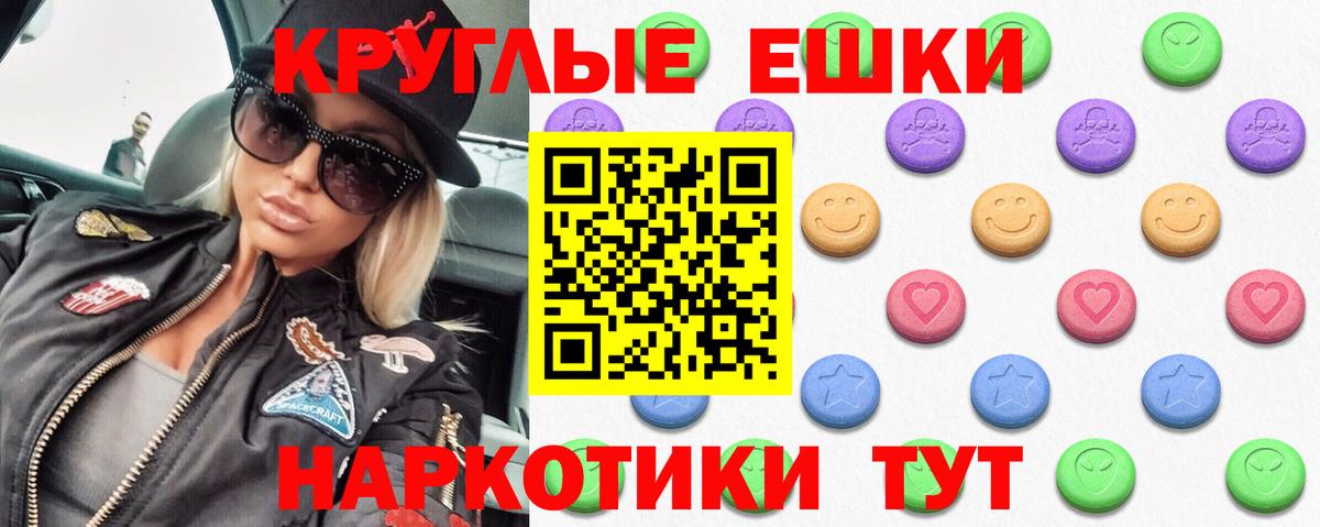 Экстази mix Курганинск