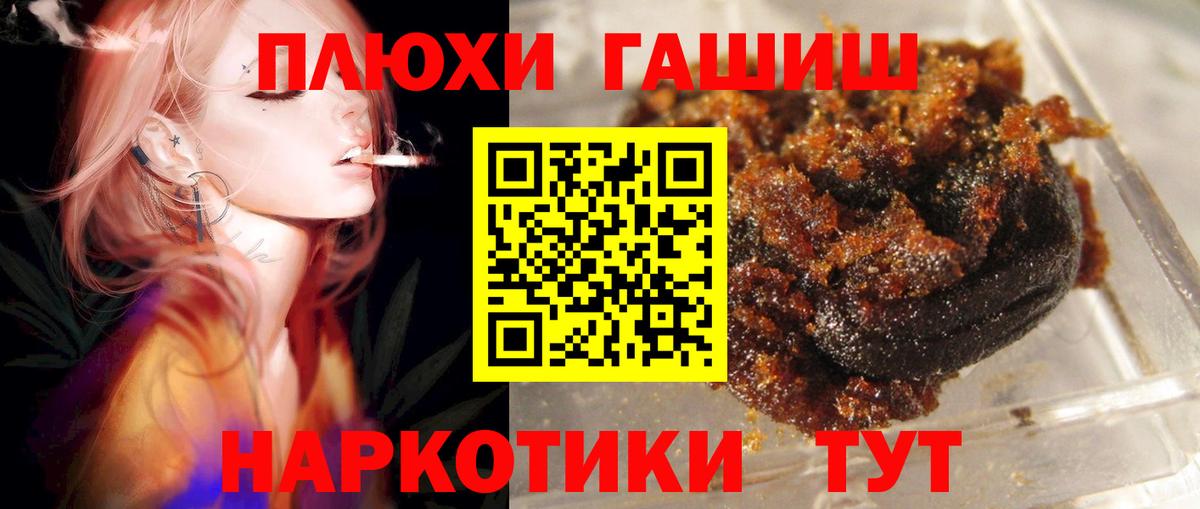 Гашиш Ice-O-Lator Курганинск