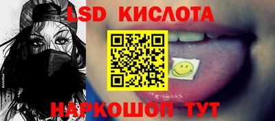 MESCALINE Донецк