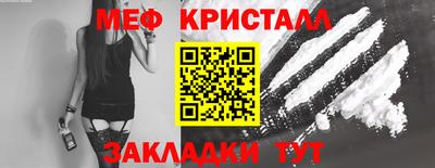 MESCALINE Донецк