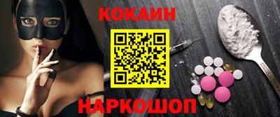 альфа пвп Донской