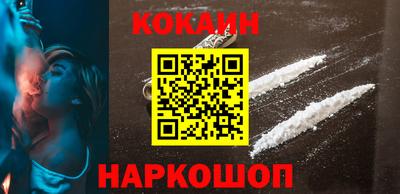 MESCALINE Донецк