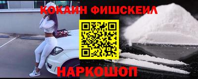 альфа пвп Донской