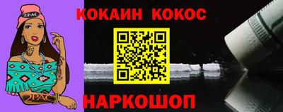 MESCALINE Донецк
