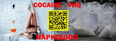 альфа пвп Донской