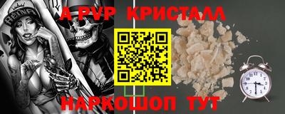 MESCALINE Донецк