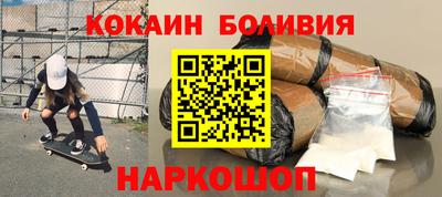 альфа пвп Донской