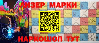 MESCALINE Донецк