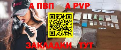 MESCALINE Донецк
