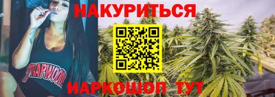 марихуана Дубна