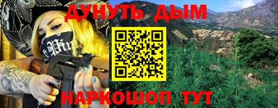альфа пвп Донской