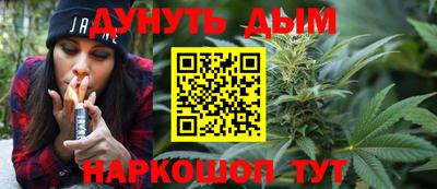 марихуана Дубна