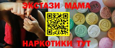 альфа пвп Донской
