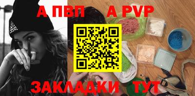 MESCALINE Донецк