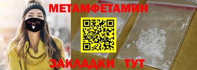 альфа пвп Донской