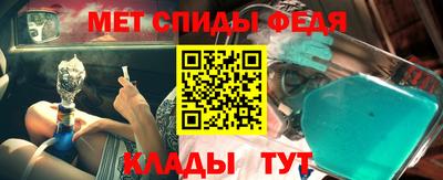 альфа пвп Донской