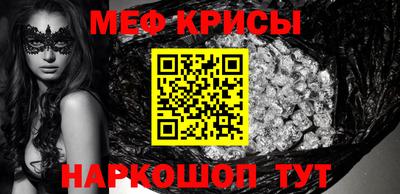 альфа пвп Донской