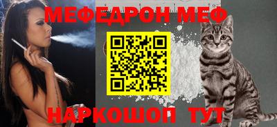 MESCALINE Донецк