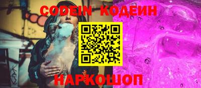 MESCALINE Донецк