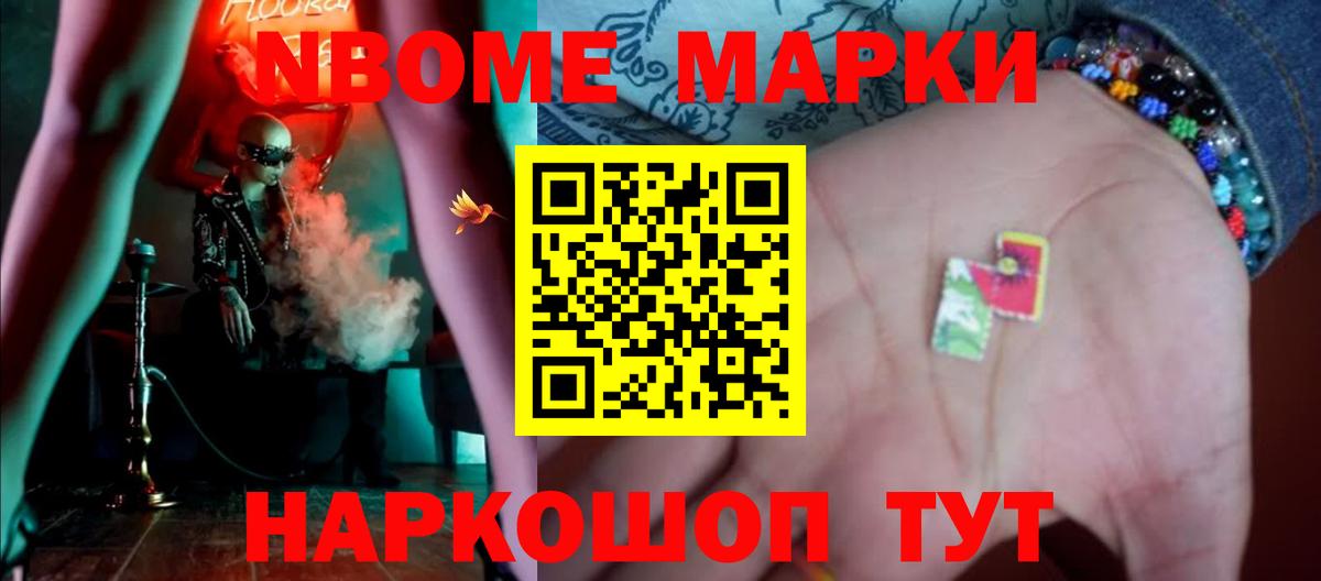 Лсд 25 экстази кислота Курганинск