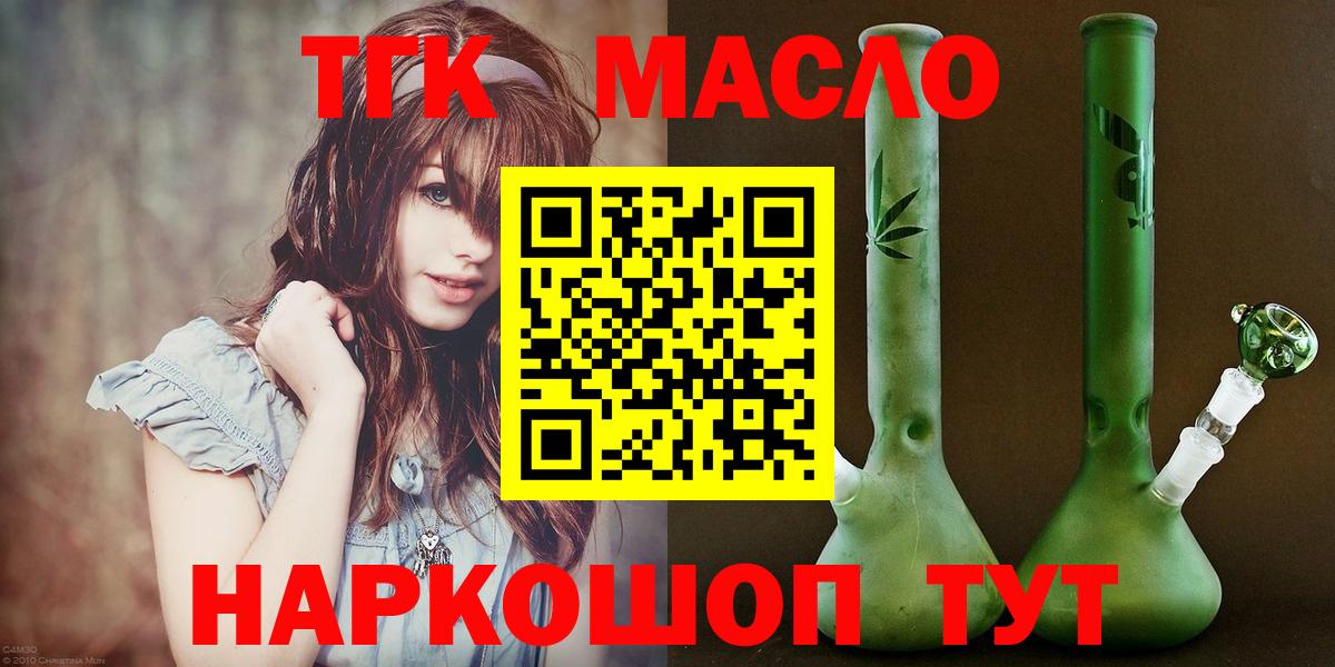 Дистиллят ТГК Wax Курганинск